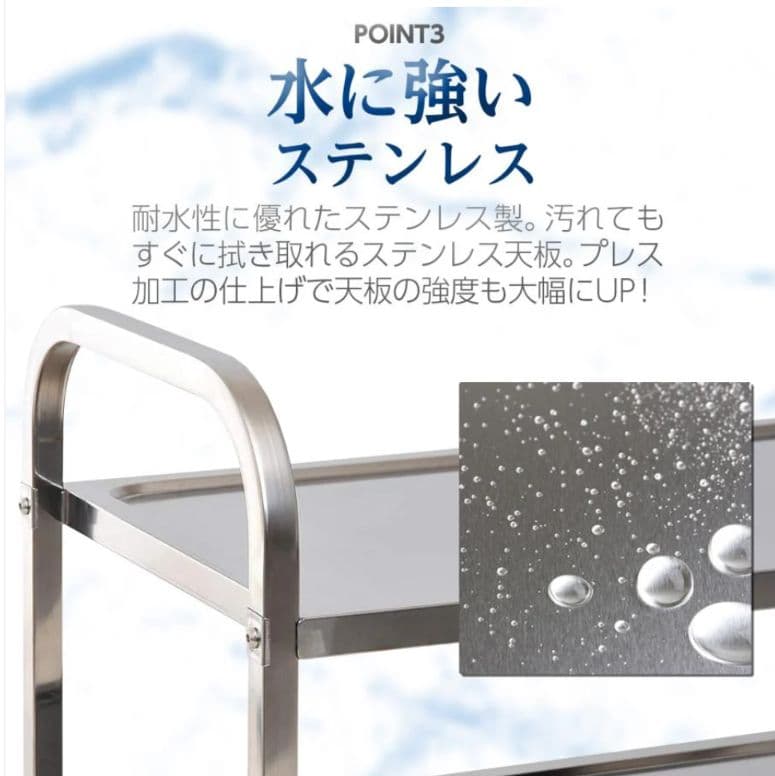 キッチンワゴン　キッチンカート　台車　カート　ワゴン