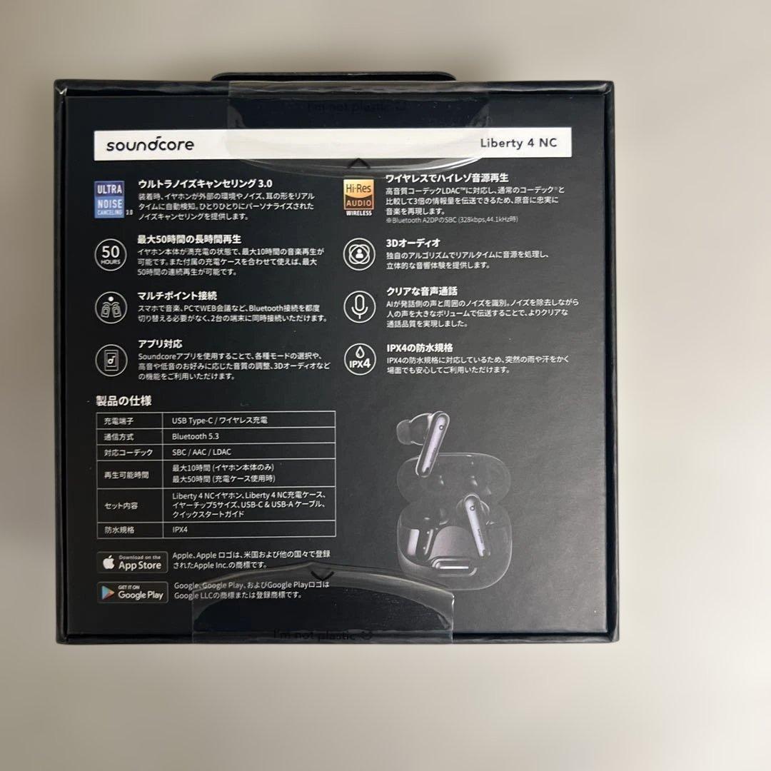 512072 Anker SoundCore Liberty 4 NC ブラック