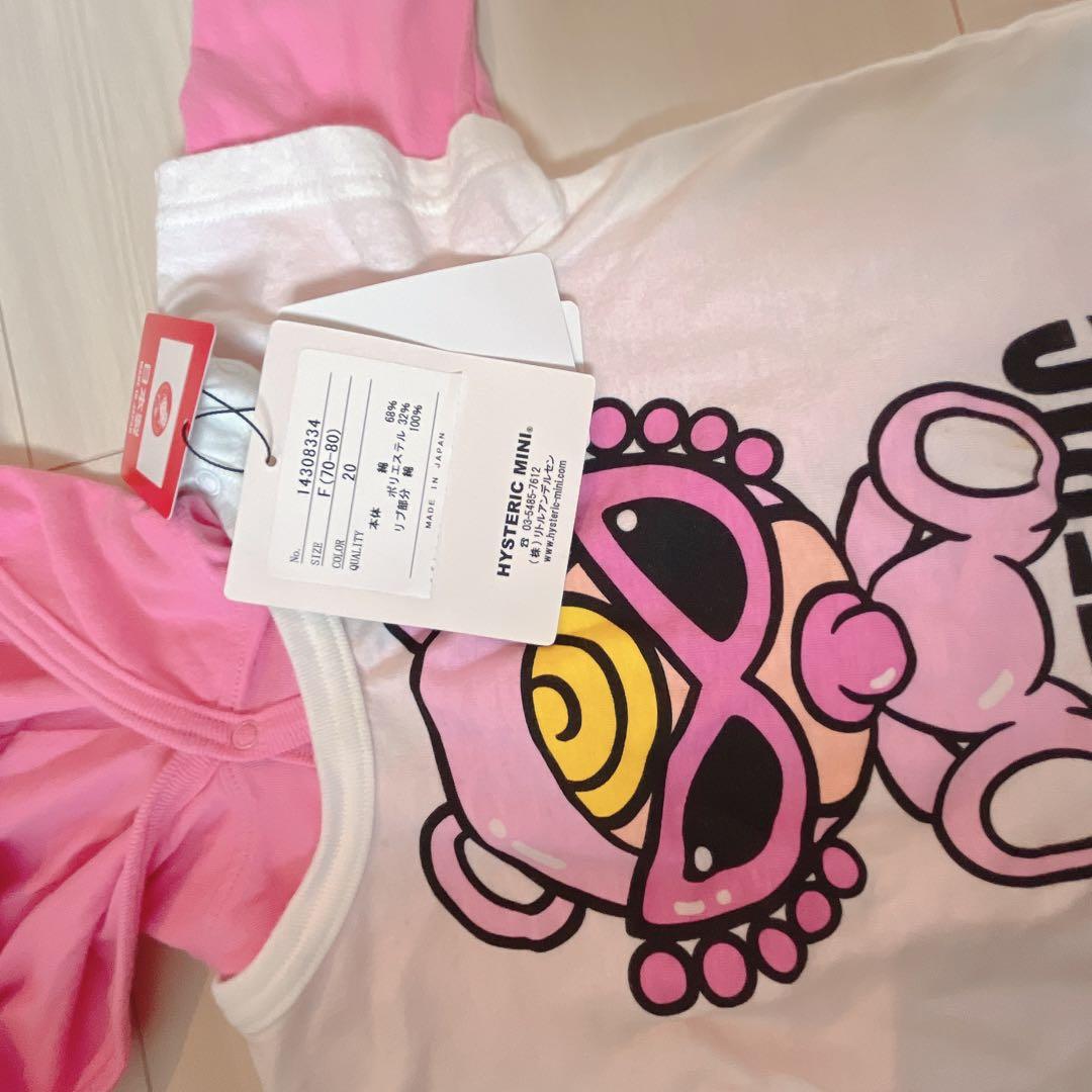 ヒスミニ くま ロンパース ピンク 2way ☆