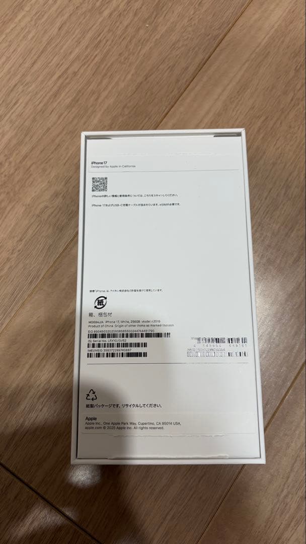 iPhone 14 256GB ブルー 本体 SIMフリー