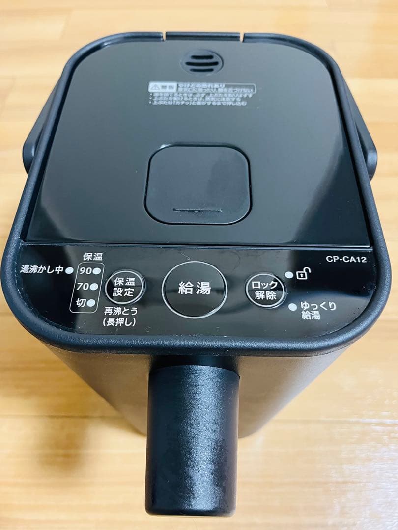 STAN 電気ポット CP-CA12