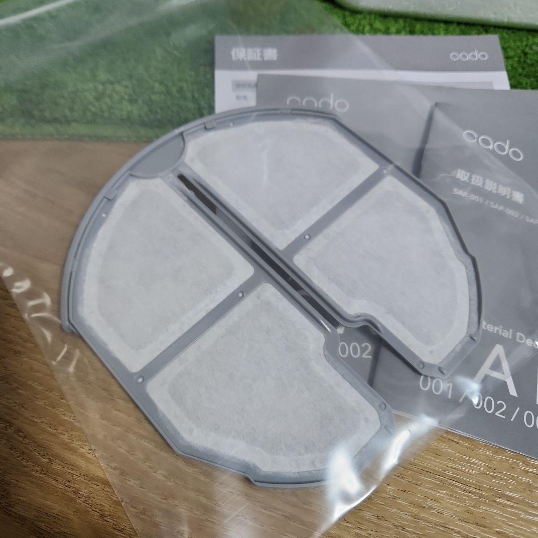 Cado SAP 抗菌脱臭機