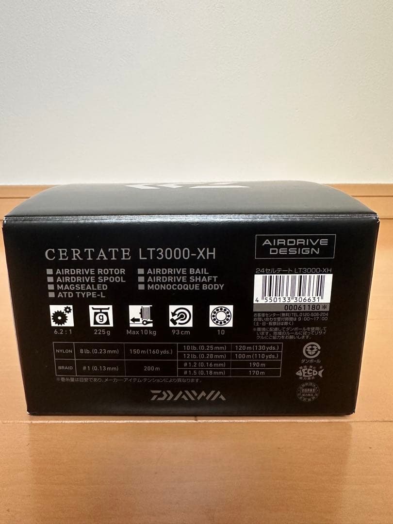 DAIWA 24セルテートLT3000-XH