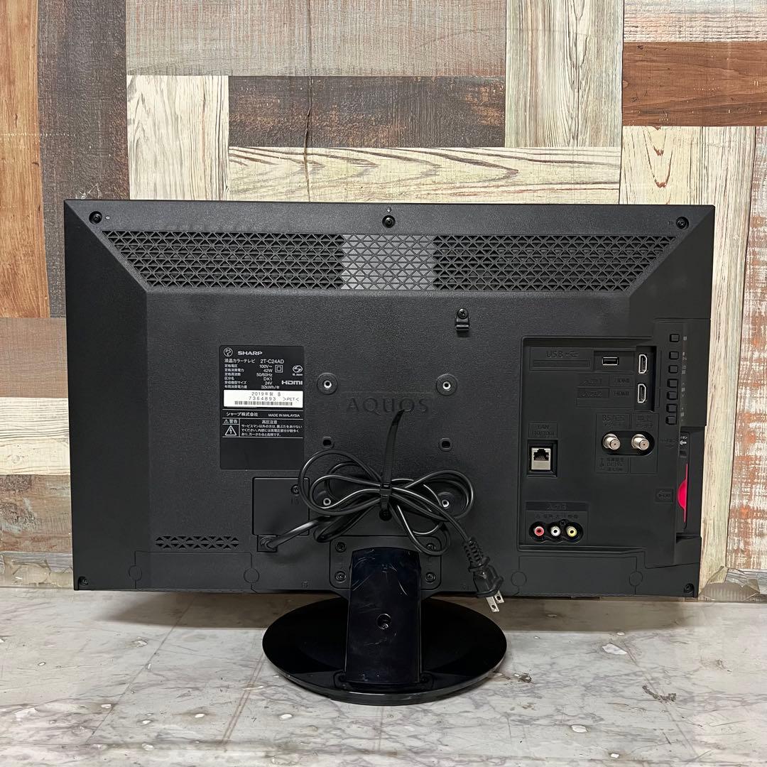 即日受渡❣️全国送料込シャープAQUOS24型TV裏番組録画可能Wチューナー搭載