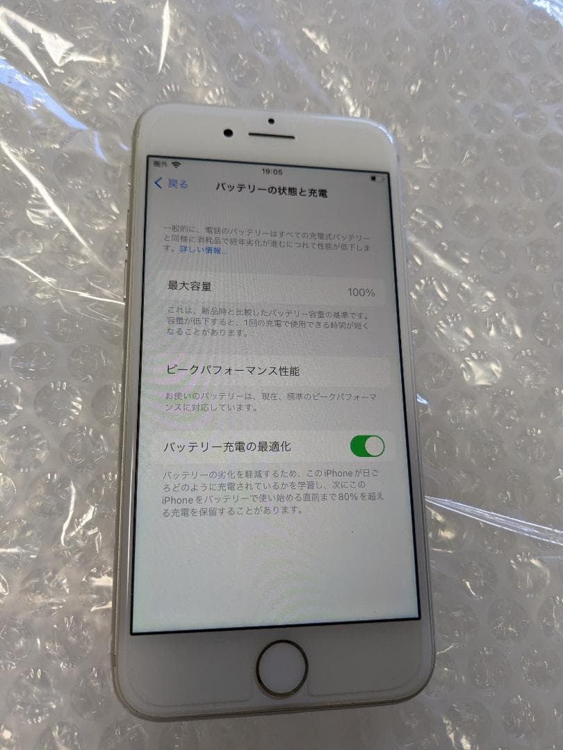 Apple iPhone8 64GB シルバー docomo SIMフリー 美品