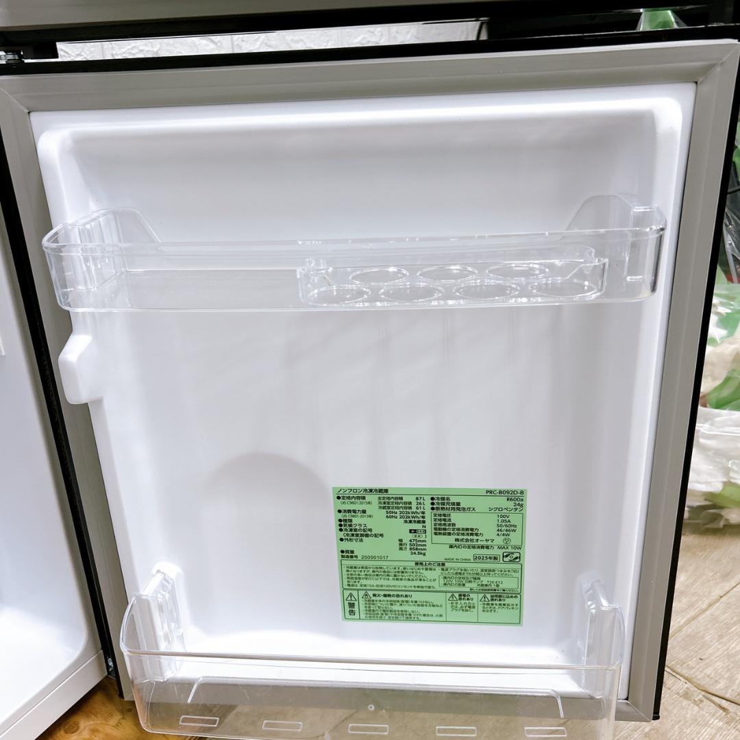 CK01297 オーヤマ 87L 冷蔵庫 一人暮らし 小型