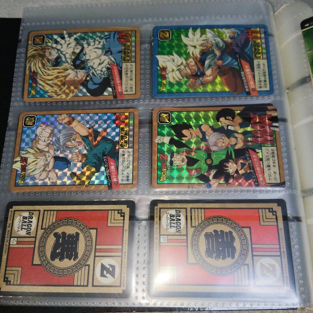 ドラゴンボールZ カードダス キラカード　システムファイル付き　当時物