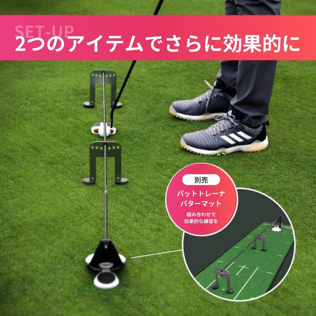 PuttOUT パッティングプレーン & アラインメントスティック セット