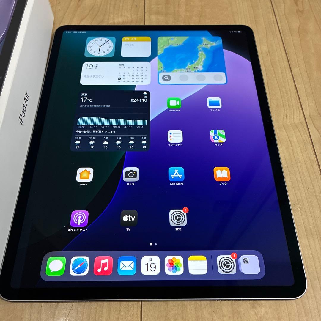 バッテリー100% iPad Air 13インチ Wi-Fi MV273J/A