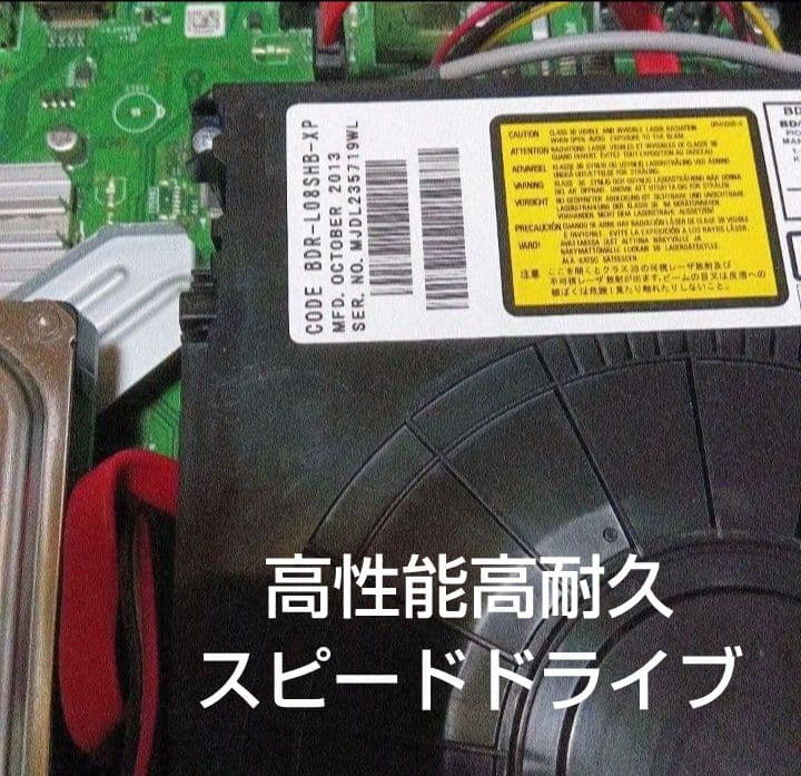 SHARP AQUOSブルーレイ BD-W1500 HDD新同品交換第16弾