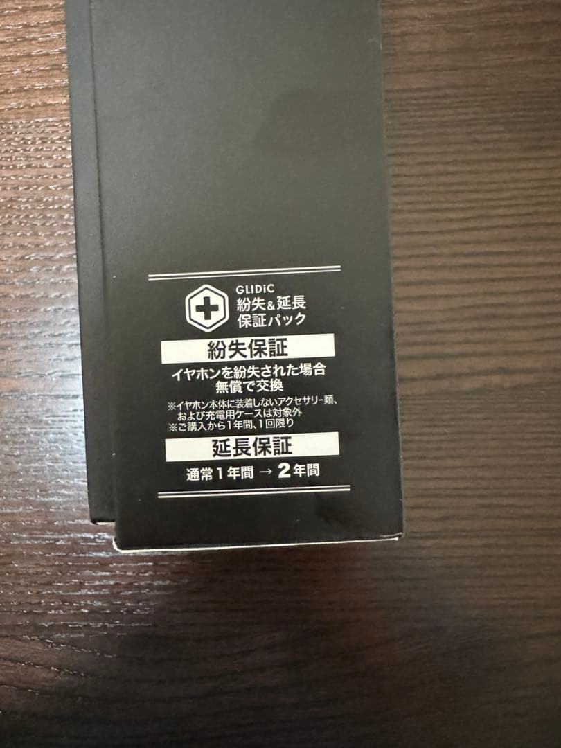 GLIDiC TW-9100 ワイヤレスイヤホン