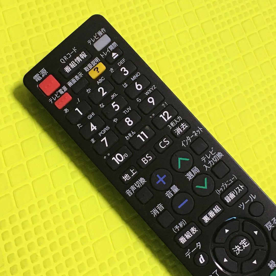 ◆美品◆シャープ ブルーレイ◆BD-NS500◆純正リモコン◆約500時間録画