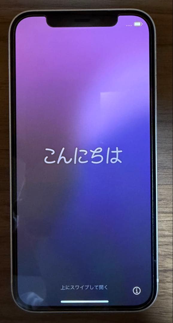 【美品】iPhone 12 ホワイト 64GB