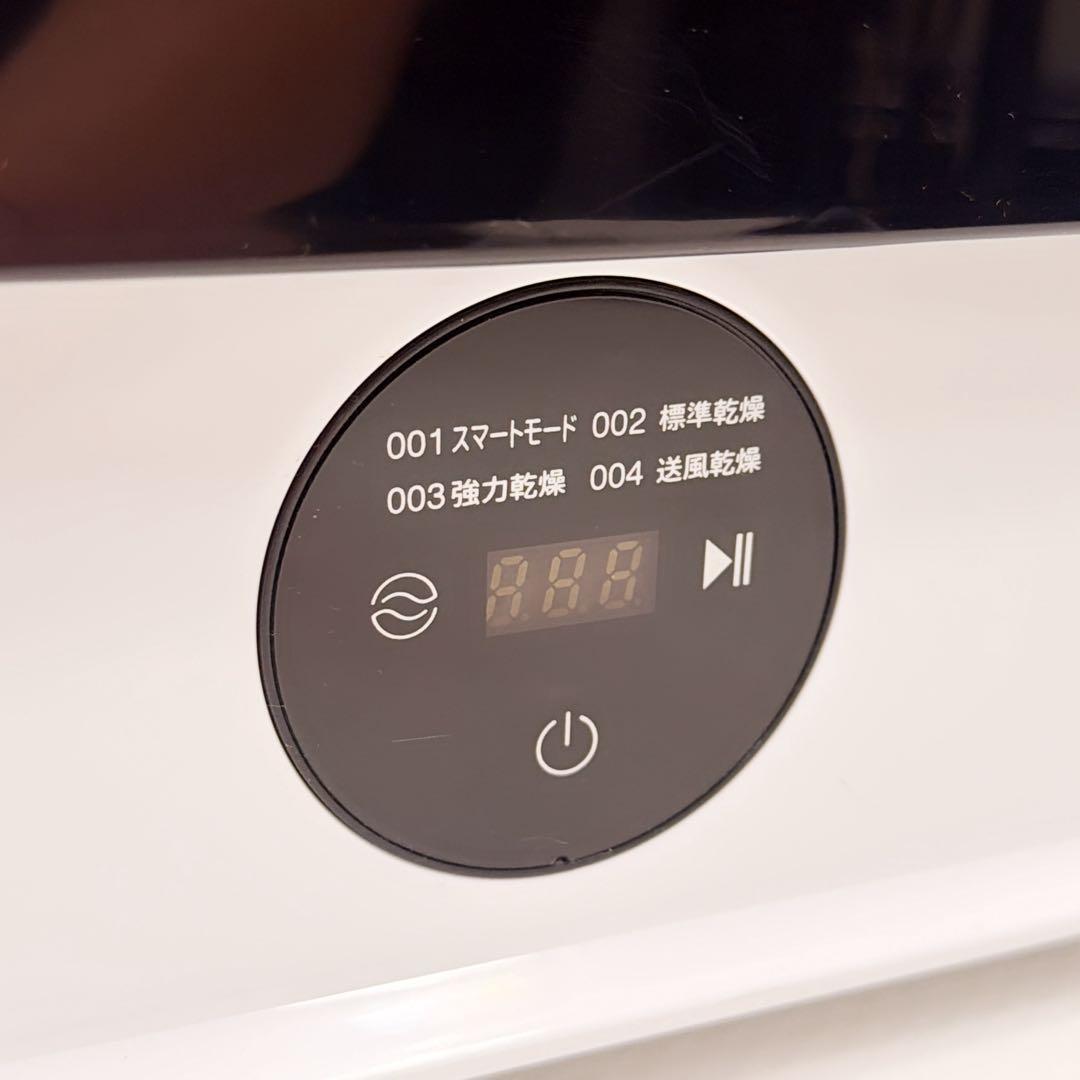 【美品】SENTERN 小型衣類乾燥機　ES311433AAA