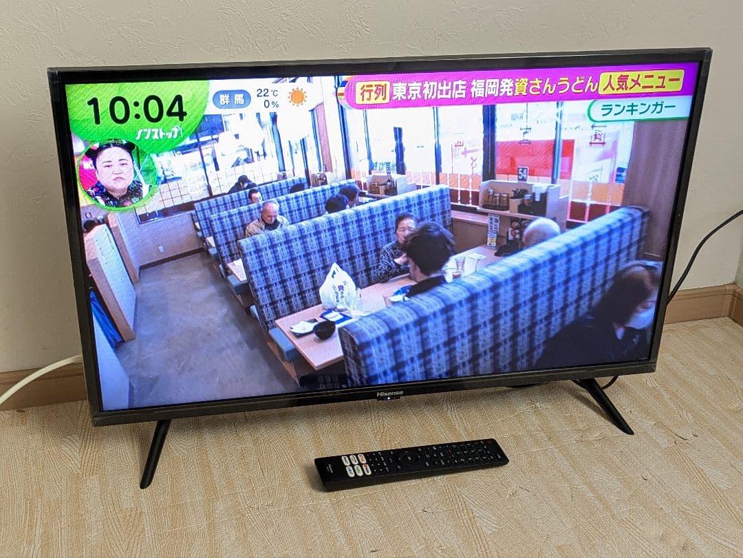 超美品 2021年製 液晶テレビ Hisense 32インチ 32A45G