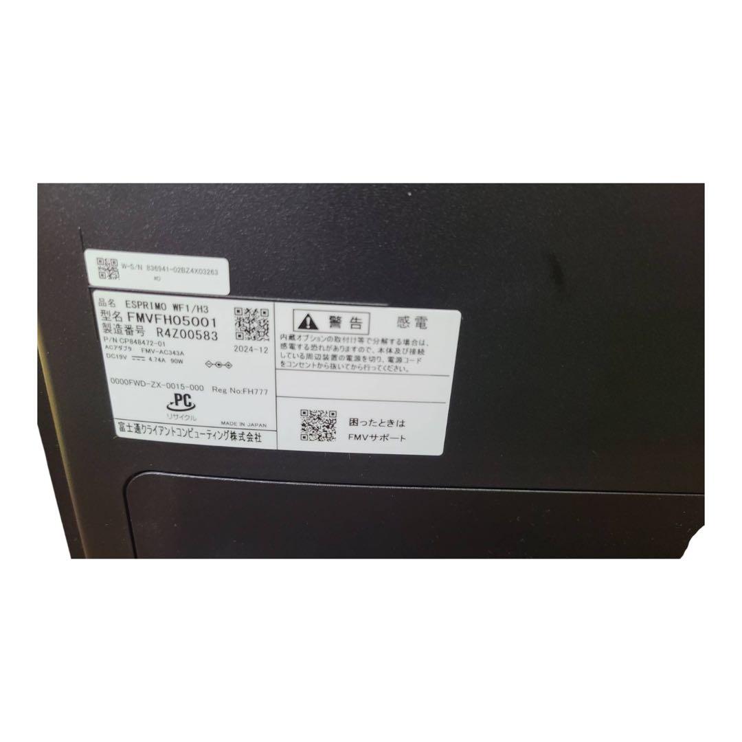 富士通FMV ESPRIMO デスクトップPC