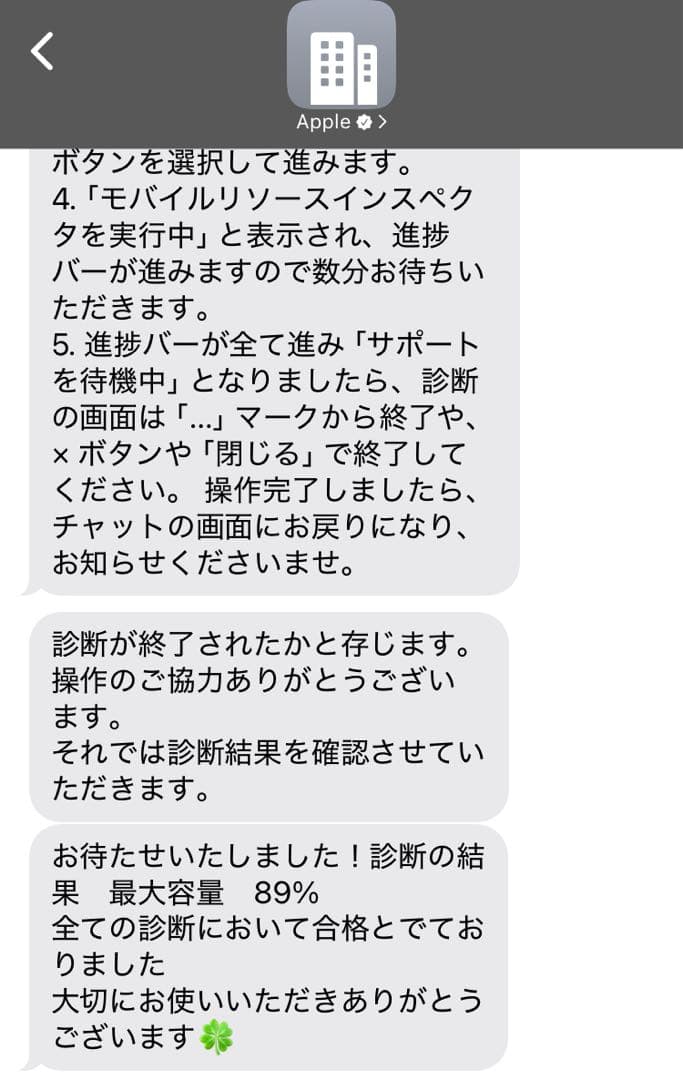 iPad mini (第6世代) 256GB パープル WiFiモデル