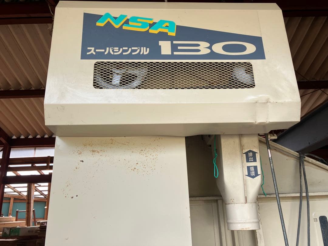 金子農機　穀物乾燥機NSA130