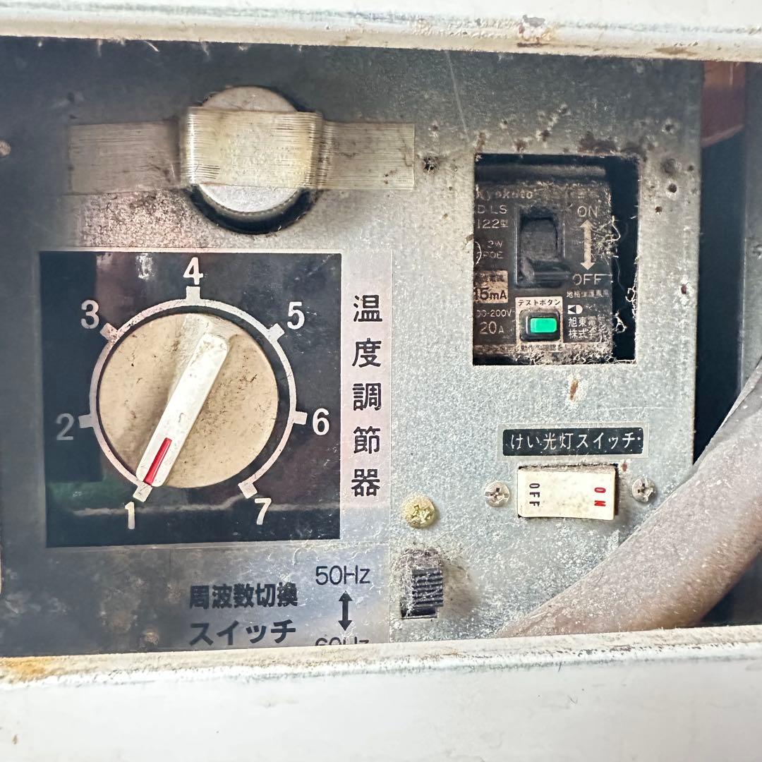 サンデン 冷蔵 ショーケース 業務用 居酒屋 KIRIN