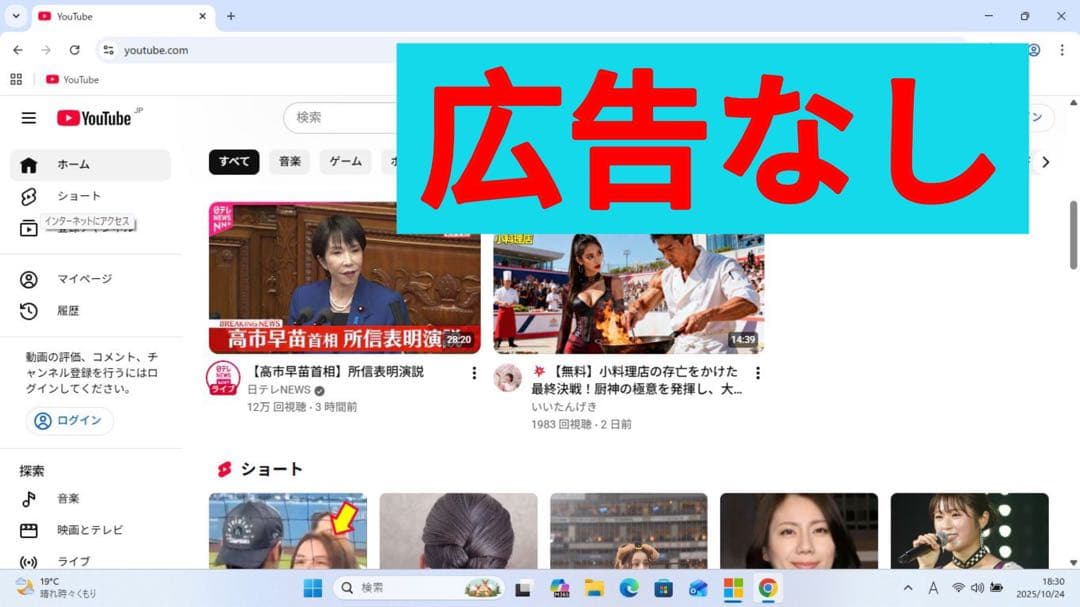 「美品」NEC/ノート/SSD 256GB/第6世代Core i5/8GBRAM