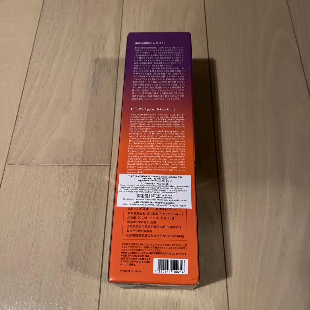 THE YUZA DISTILLERY シングルモルトウイスキー 700ml