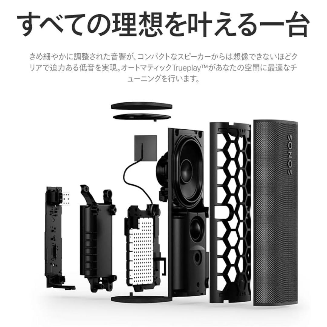 Sonos Roam2 スマートスピーカー　Bluetooth5.2