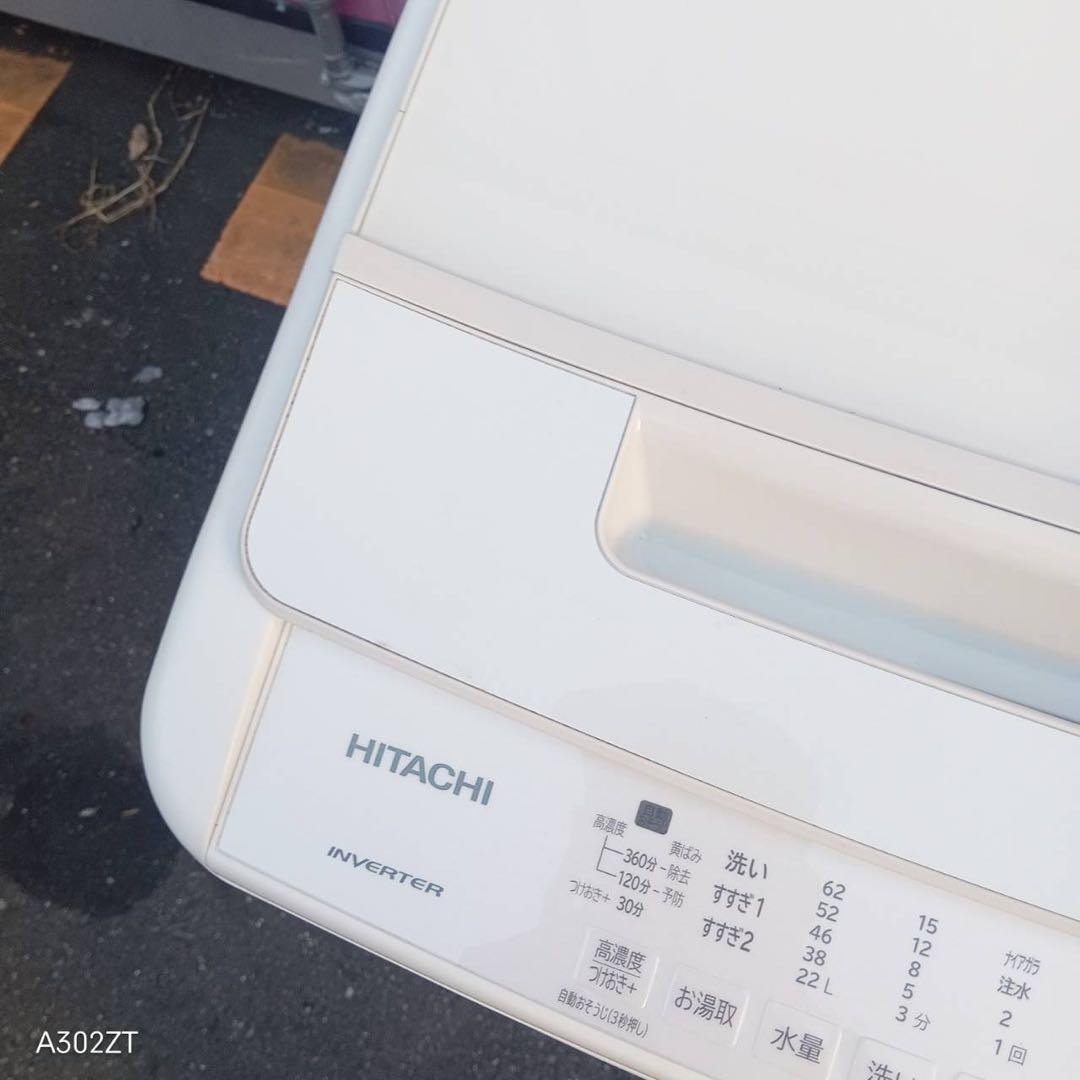 Z171★2023年製★日立 洗濯機　8KG インバーター　ビートウォッシュ