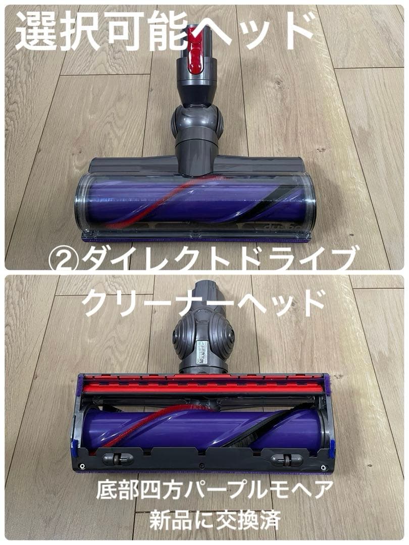 ダイソン⑮V10SV12新品パイプ ２ヘッドから選択 補強型トリガ　フルパーツ