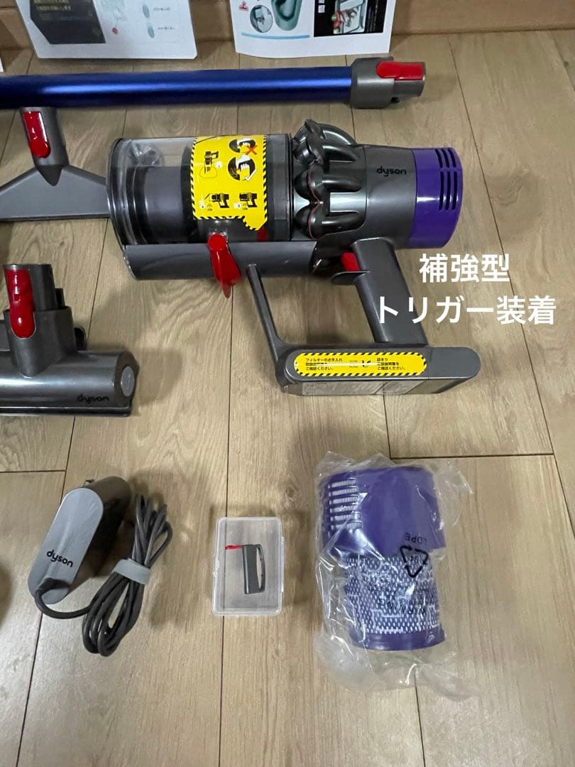ダイソン⑮V10SV12新品パイプ ２ヘッドから選択 補強型トリガ　フルパーツ