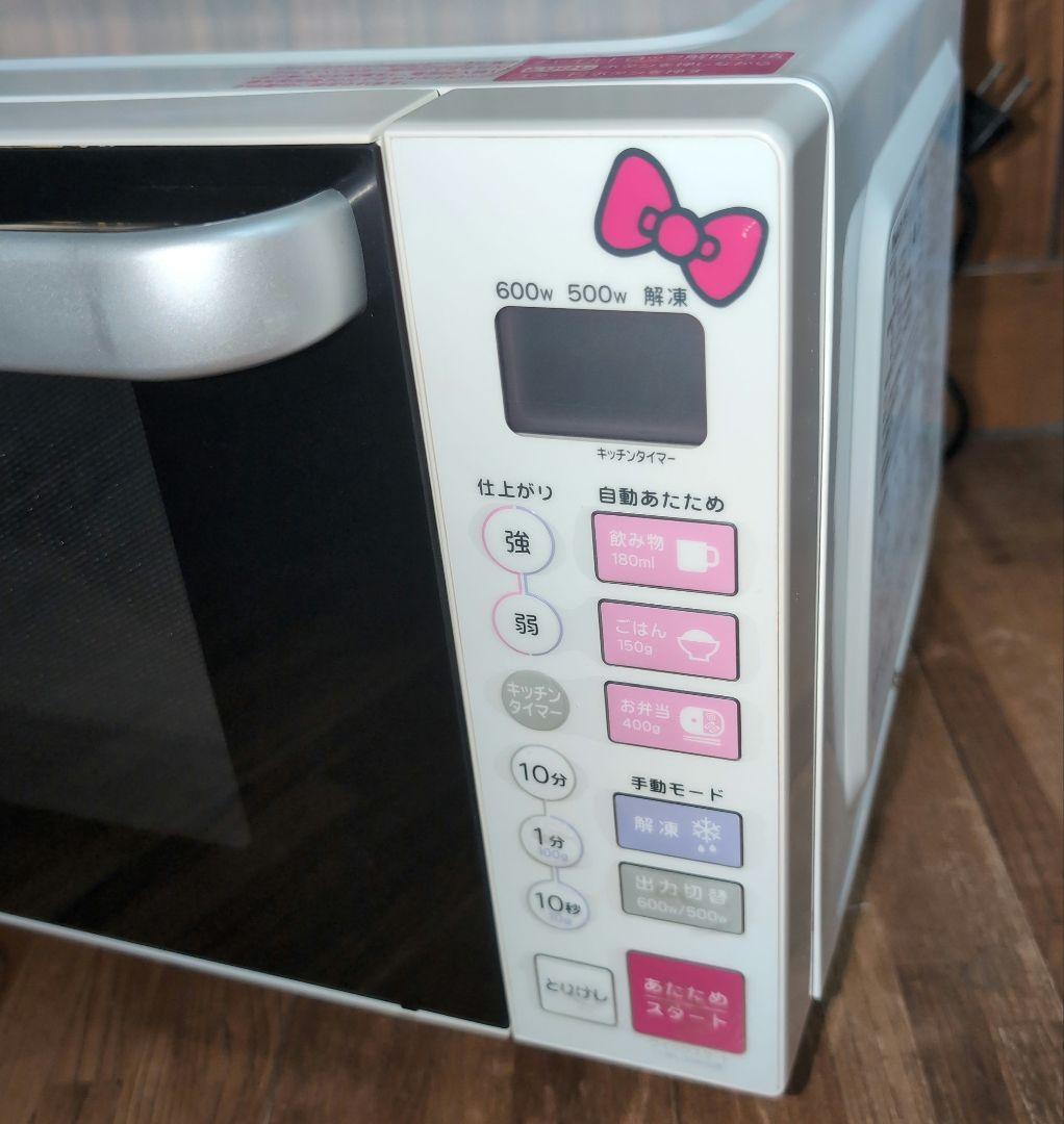 ハローキティ × ヤマダ電機 電子レンジ RMW-S18D1 限定品 17年製