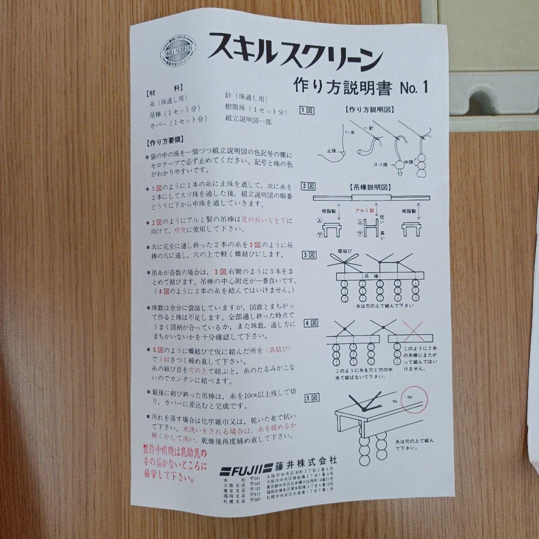 【未使用/レア】ディズニー ミッキー＆ミニー スキルスクリーン ヴィンテージ