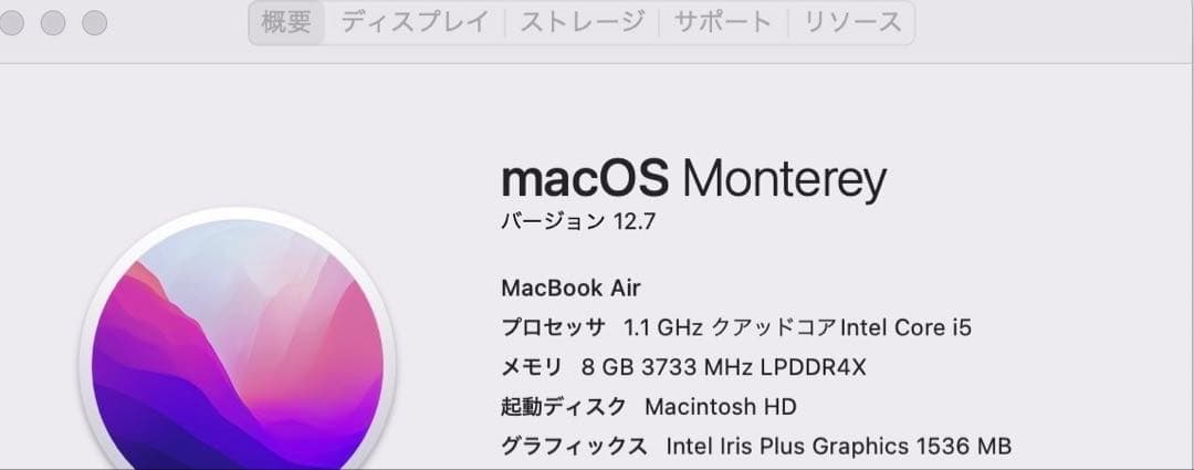 MacBook Air Retina,13-inch, 2020 スペースグレー