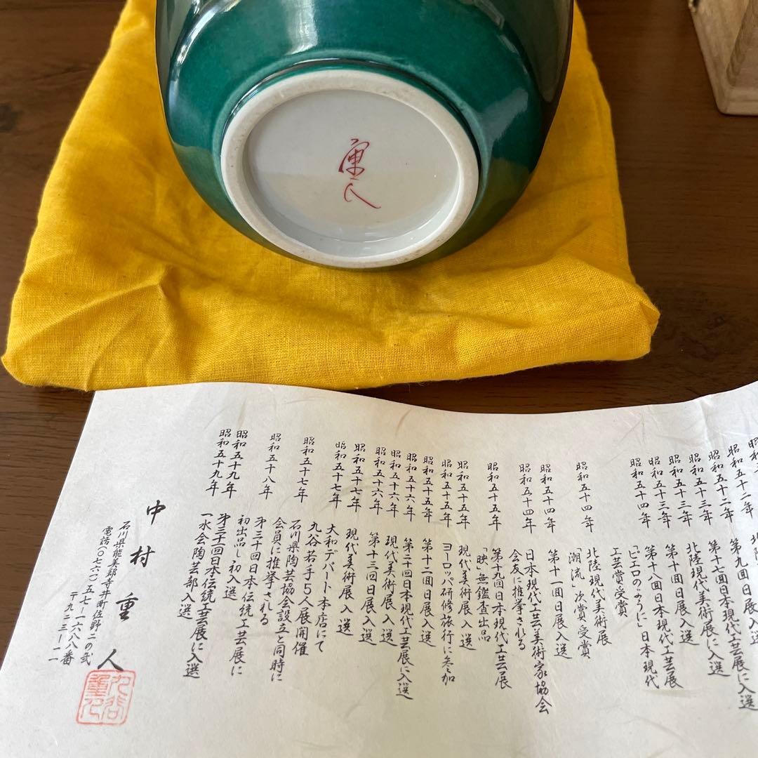 日展　九谷焼作家花瓶 鳥の絵柄逸品　桐箱付　地元