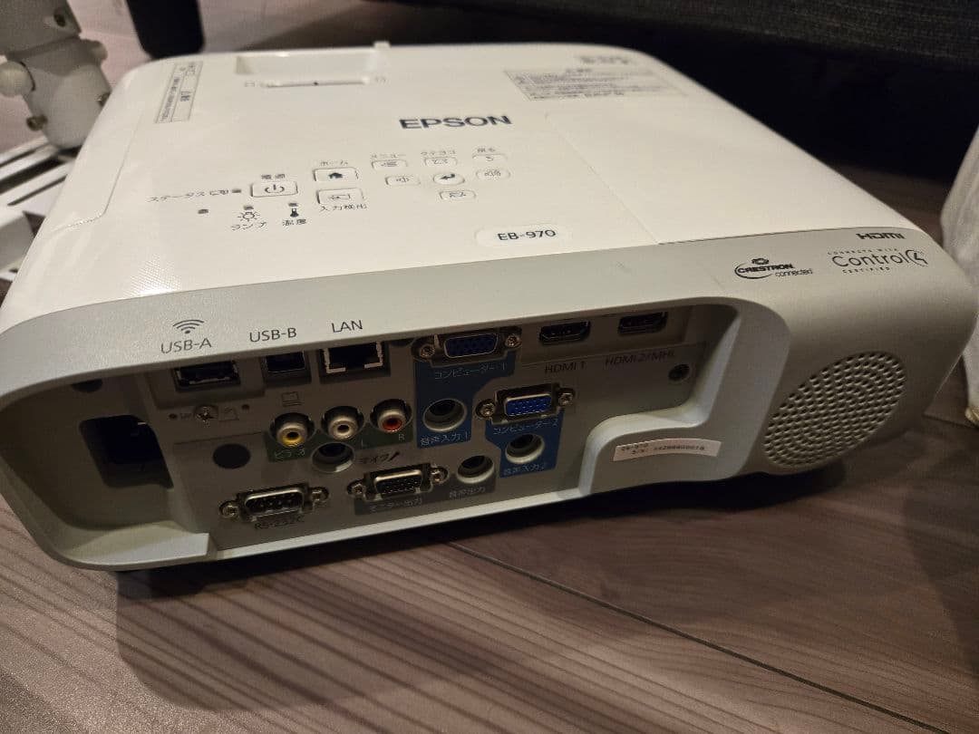 【EPSON】エプソンLCDプロジェクターEB-970H865D