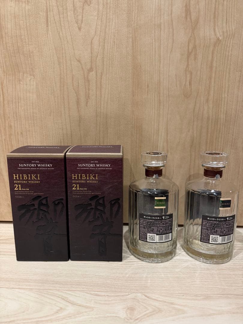 響21年　空瓶2本　箱付