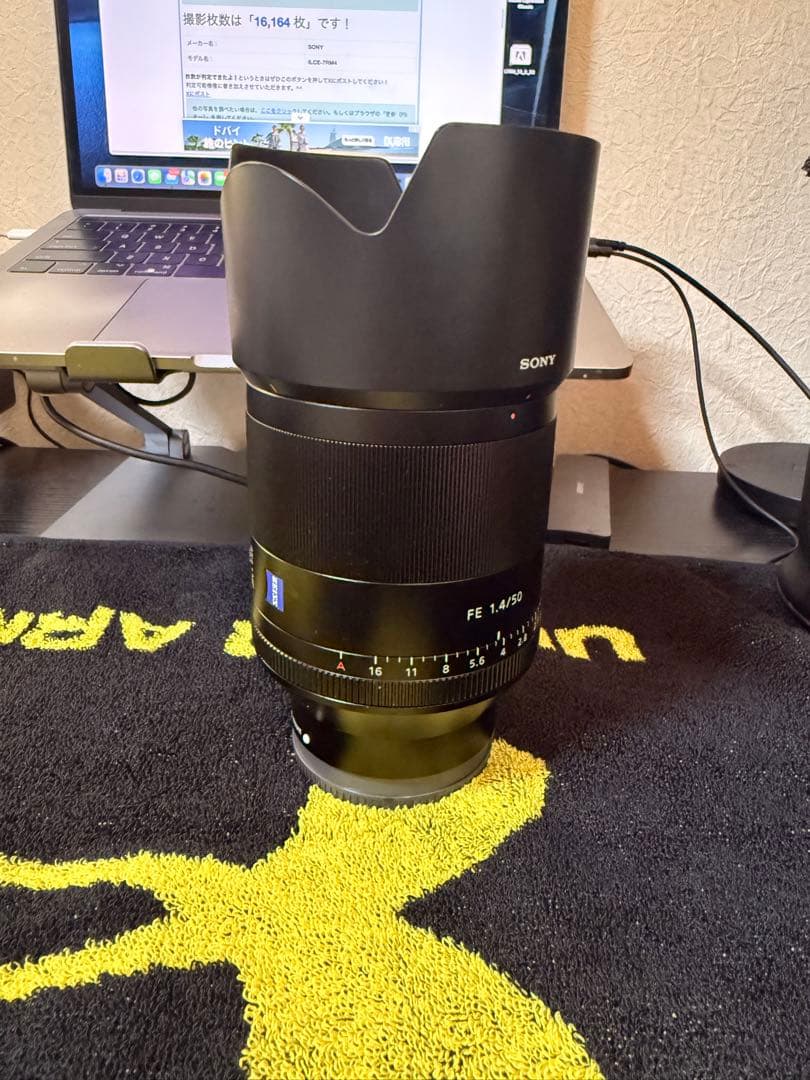 SONY α7RIVとSONY SEL50F14Z