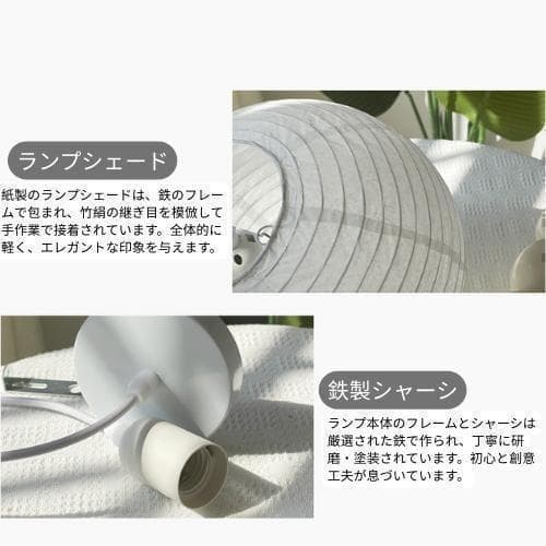 イサムノグチ　30A Akari　ペンダントランプ　ウォームライト　リプロダクト