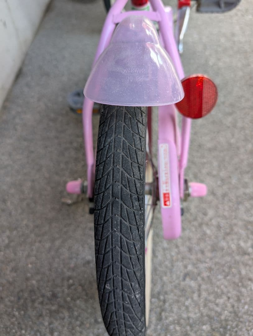 専用出品【引き取り限定】幼児用自転車