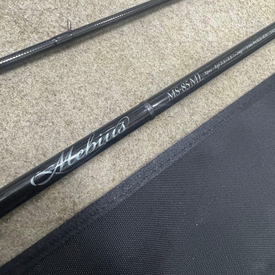 【使用頻度少】メビウスMS-85ML★ヤマガブランクス