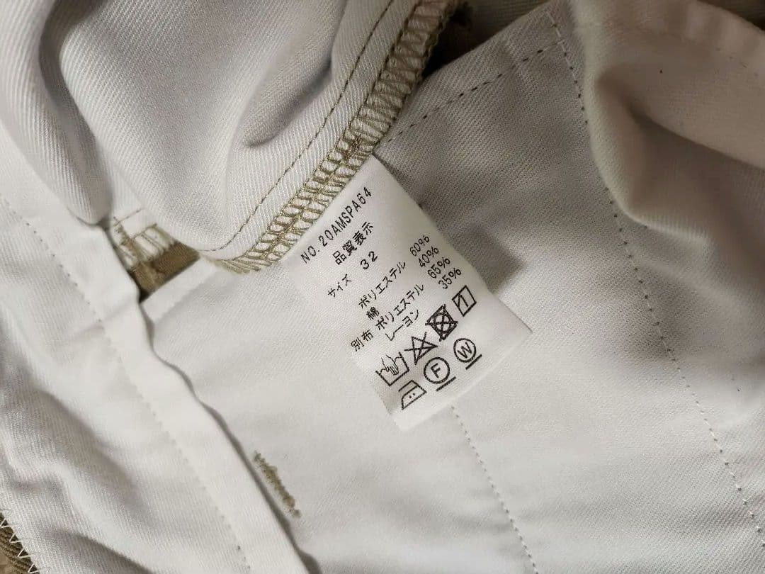 「値下げ」THE SHINZONE ベージュ チノパン 32　レディース