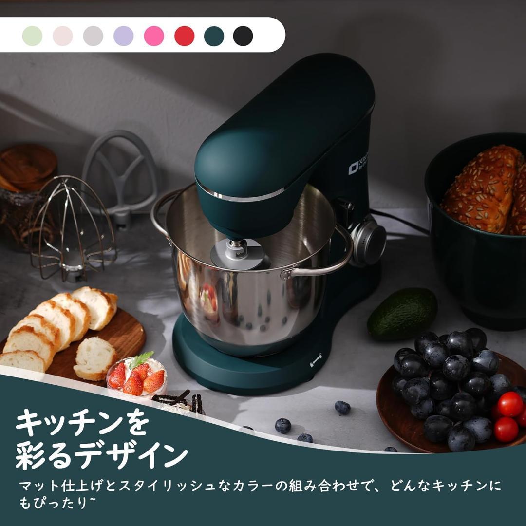 スタンドミキサー 4.5L+5Lダブルボウル 大容量 卓上ミキサー 10段階スピ