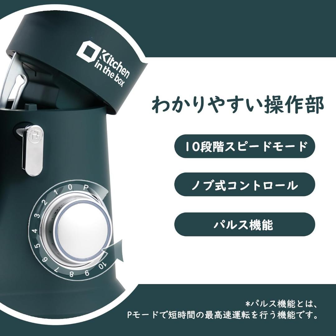 スタンドミキサー 4.5L+5Lダブルボウル 大容量 卓上ミキサー 10段階スピ