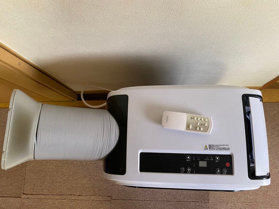 ポータブルエアコン ホワイト リモコン付き スポットクーラー
