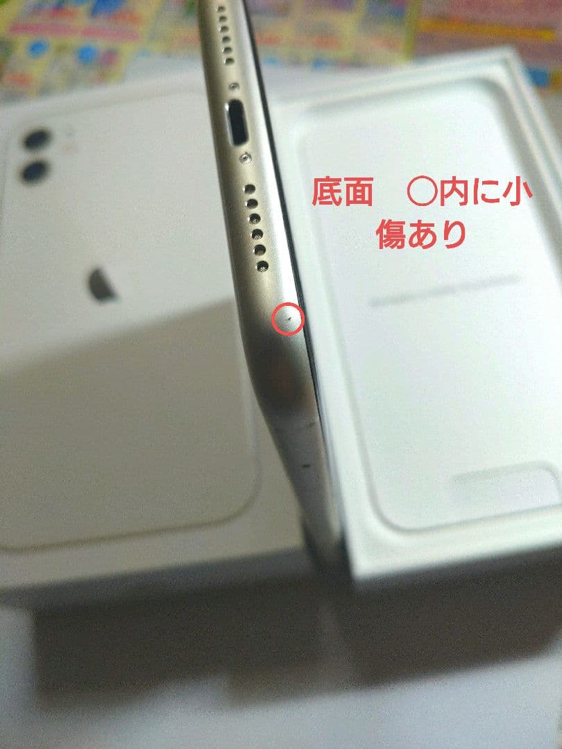 スマートフォン本体 iPhone 11 128GB