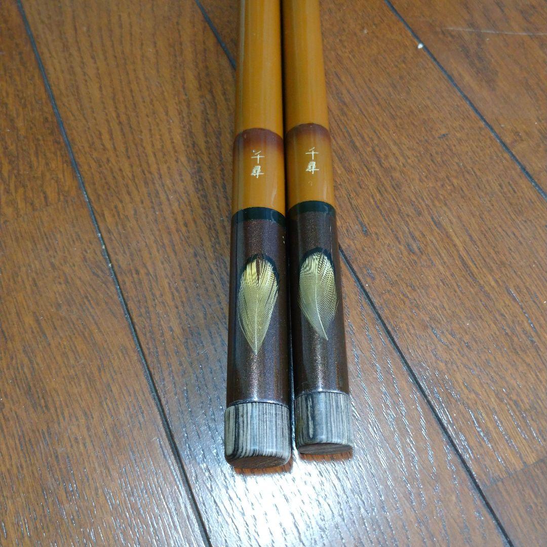 ヘラブナ へらぶな へら へら鮒 千尋 竿掛け 1本半