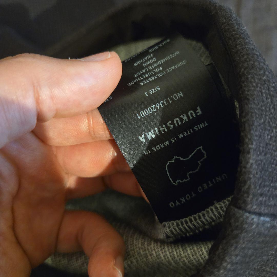 ノ*☆様 ±3.6℃ ダウンファブリックPO3 BROWN