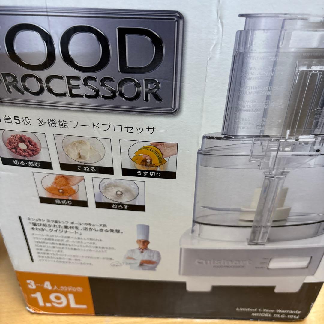 Cuisinart フードプロセッサー1.9ℓ