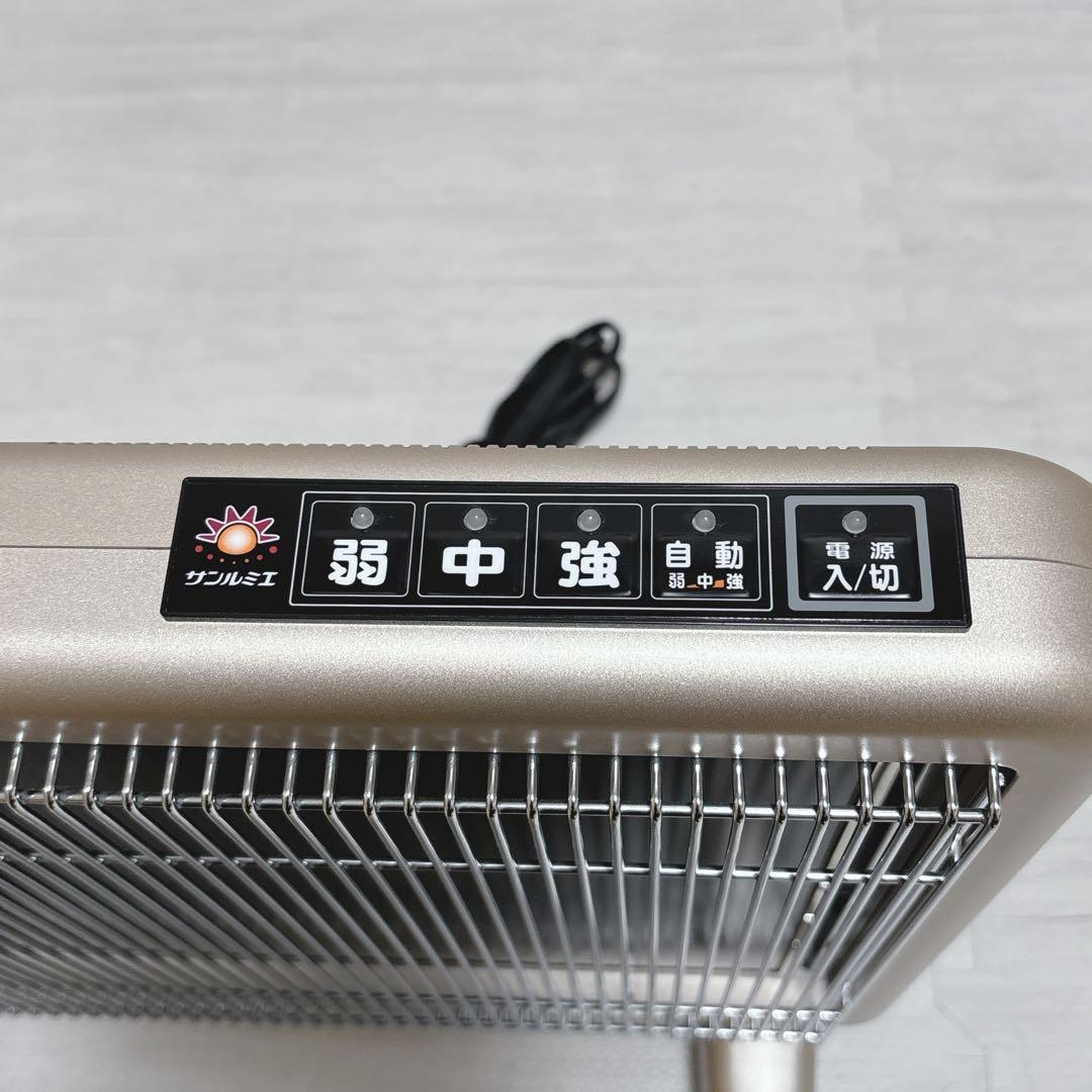 サンルミエ 遠赤外線 パネルヒーター 800SD 電気ヒーター 暖房器具