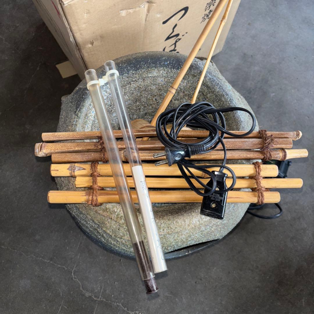 【値下げ可能】信楽焼 つくばい ICHIKO 風情 電動つくばい 和風庭園