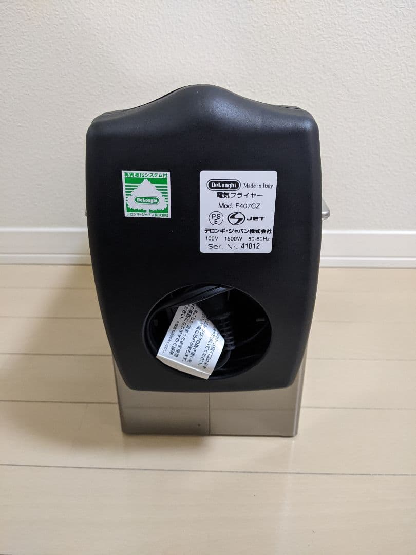 電気フライヤー F407CZ 1500W